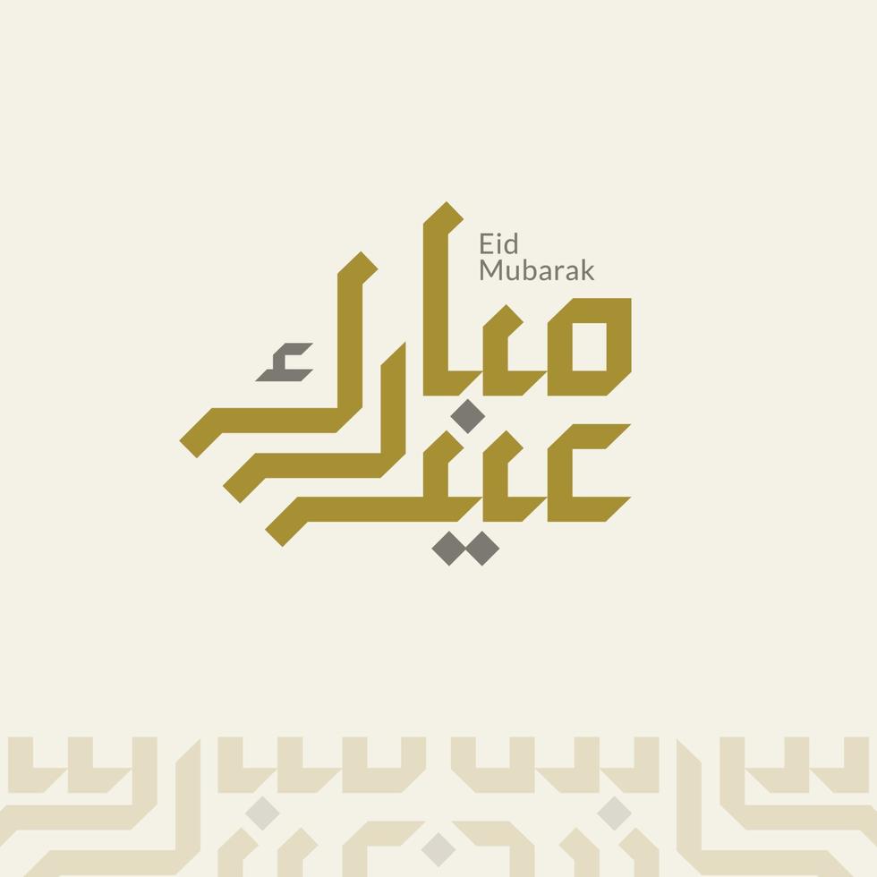 tarjeta de felicitación de eid mubarak con la ilustración de vector de caligrafía árabe