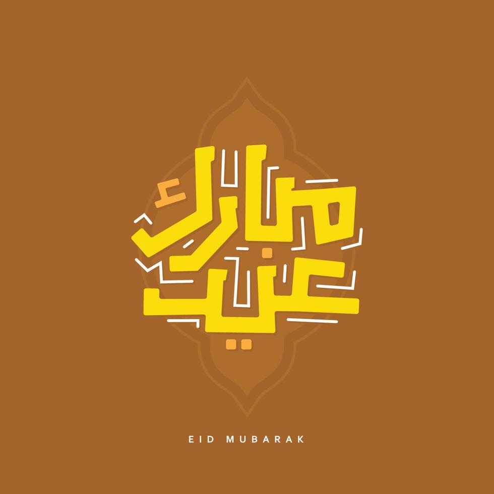 Eid mubarak greeting card with the Arabic calligraphy vector illustration