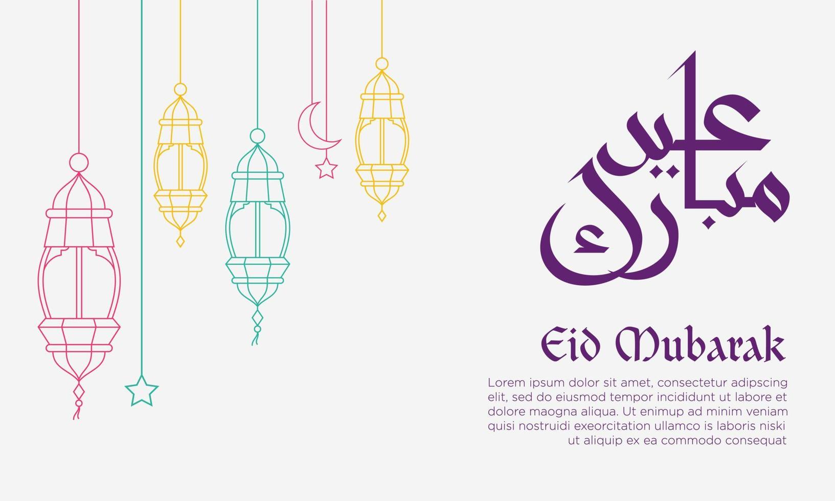 Flat vector illustration of Arabic lantern, crescent, and star. Suitable for design element of Eid Mubarak greeting, Islamic holiday background, and Eid Fitr event banner.