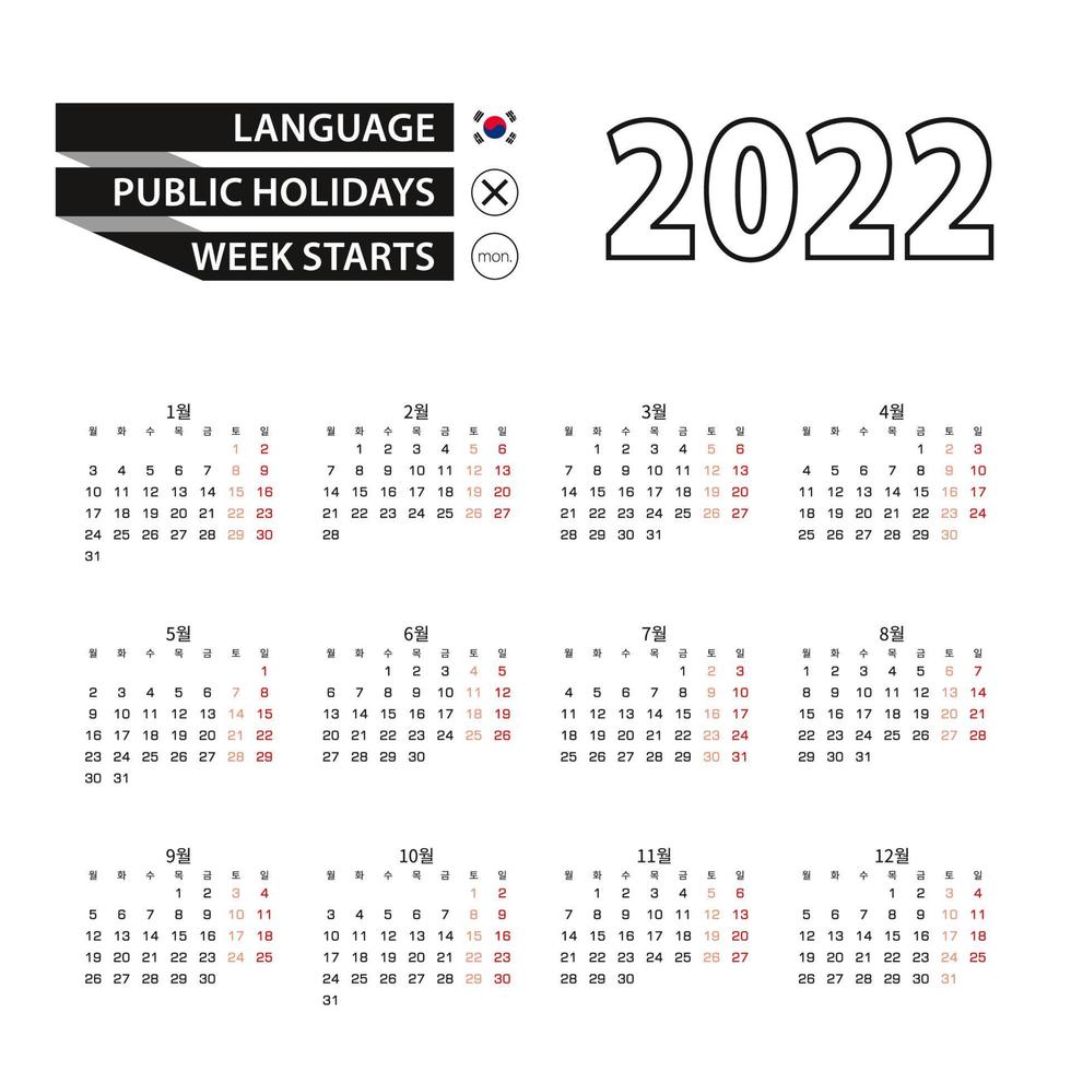 Calendar 2022 in Korean language, week starts on Monday. vector