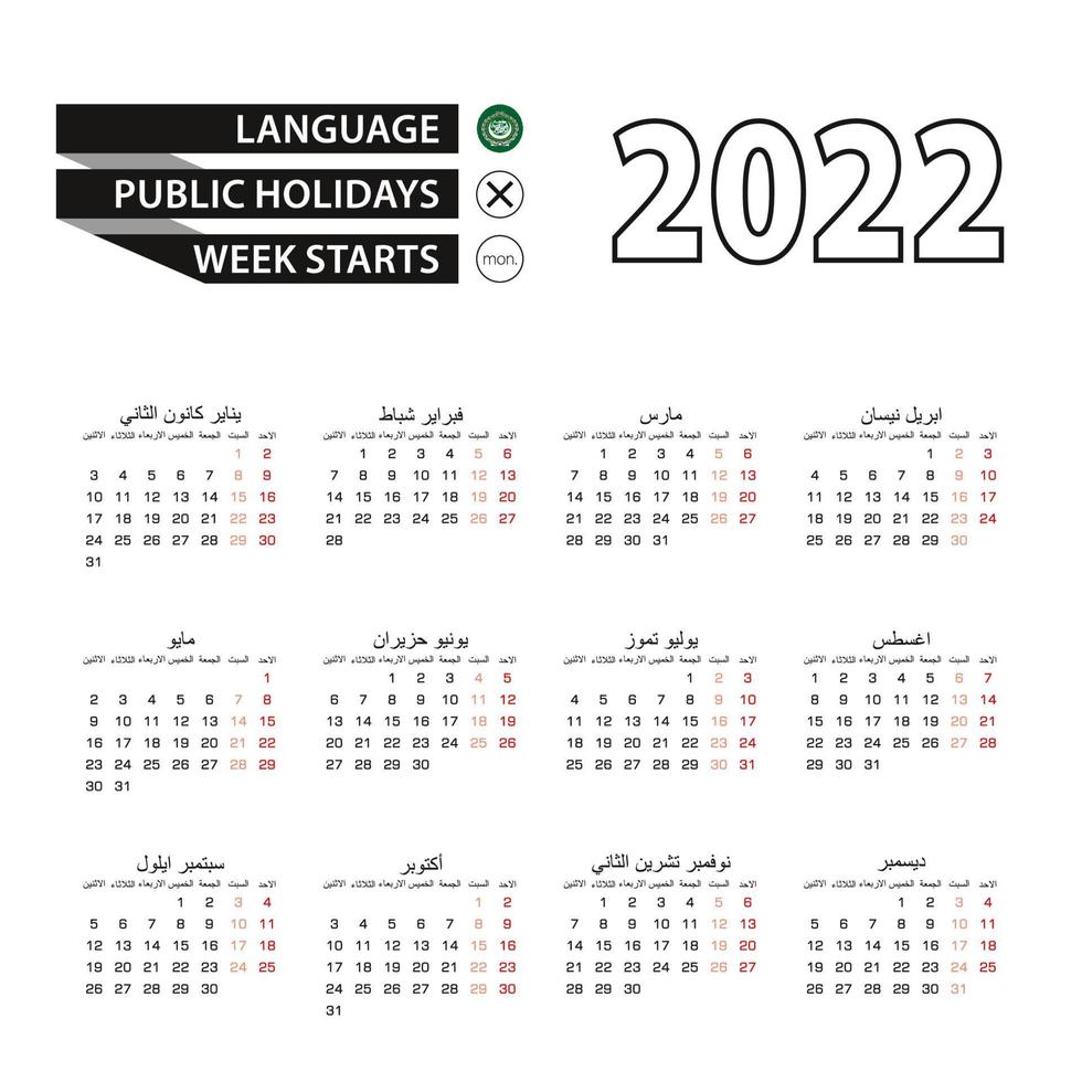 Calendar 2022 in Arabic language, week starts on Monday. vector