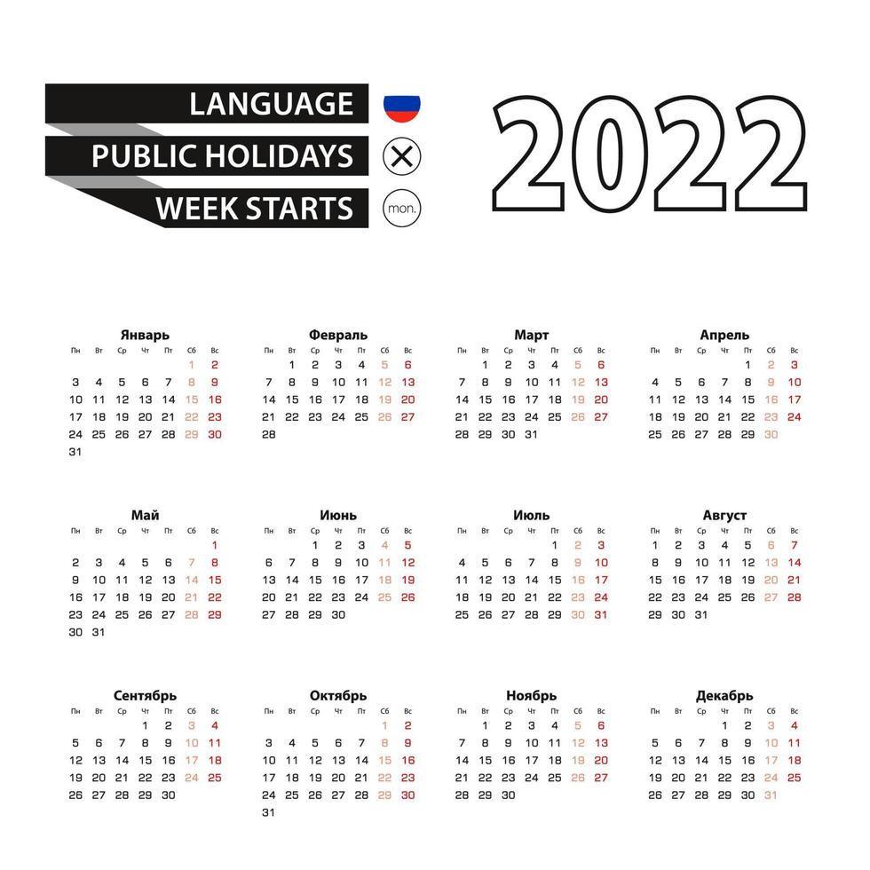 Calendar 2022 in Russian language, week starts on Monday. vector