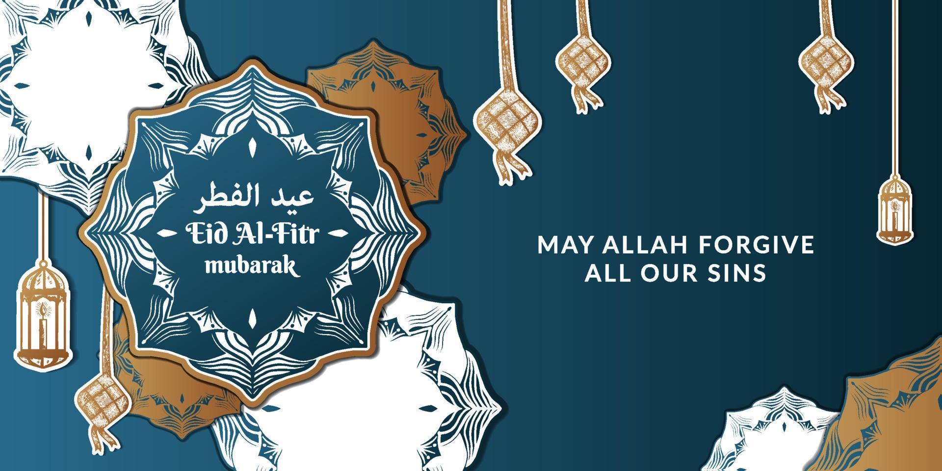 eid al fitr mubarak abstract background illustration vector