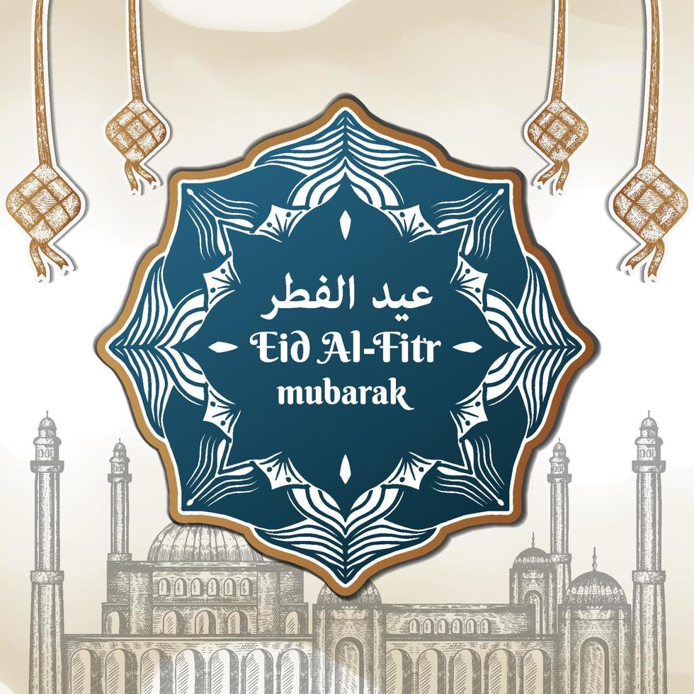 eid al fitr mubarak with abstract ornament vector