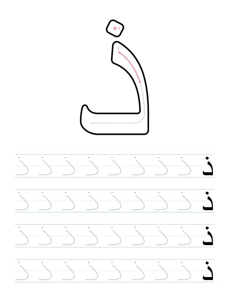 How to write arabic letters with tracing guide for kids vector