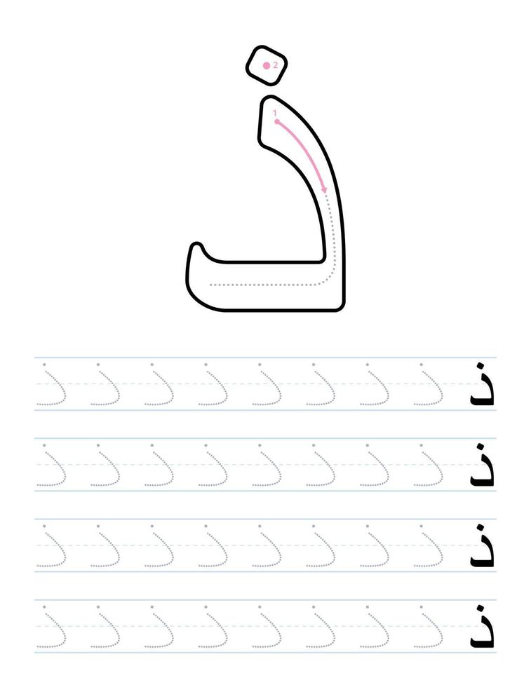 How to write arabic letters with tracing guide for kids vector