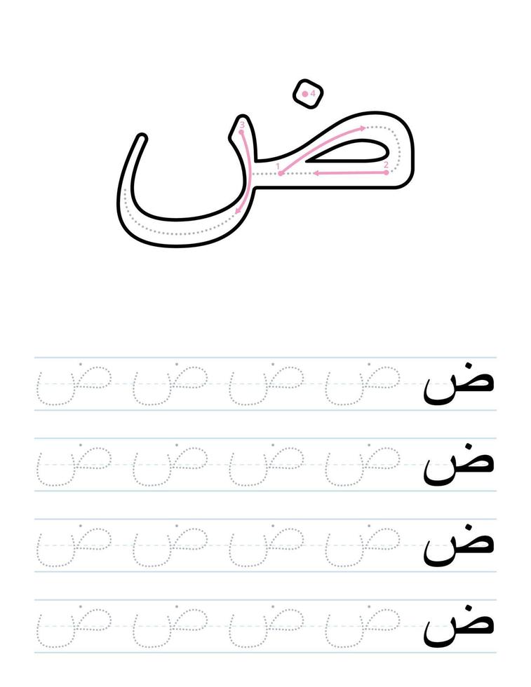 Tracing arabic letters worksheet for kids 6792124 Vector Art at Vecteezy