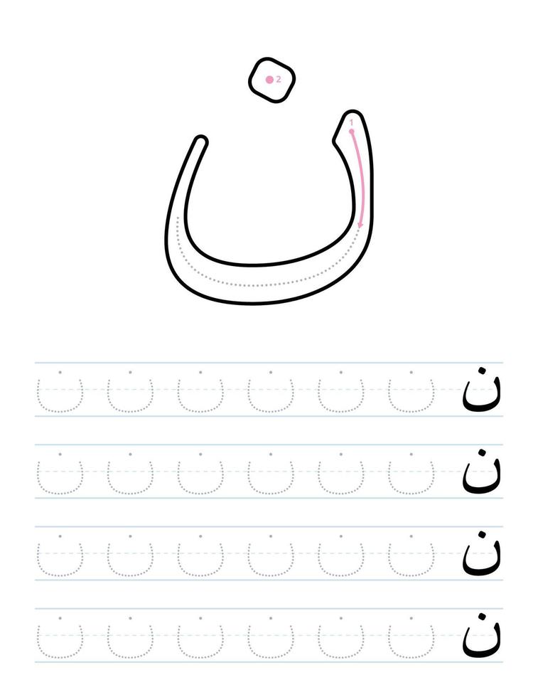 Arabic letters writing practice worksheet for preschool vector