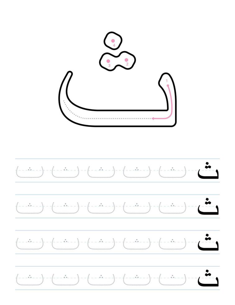 Arabic letters handwriting practice worksheet for kids vector