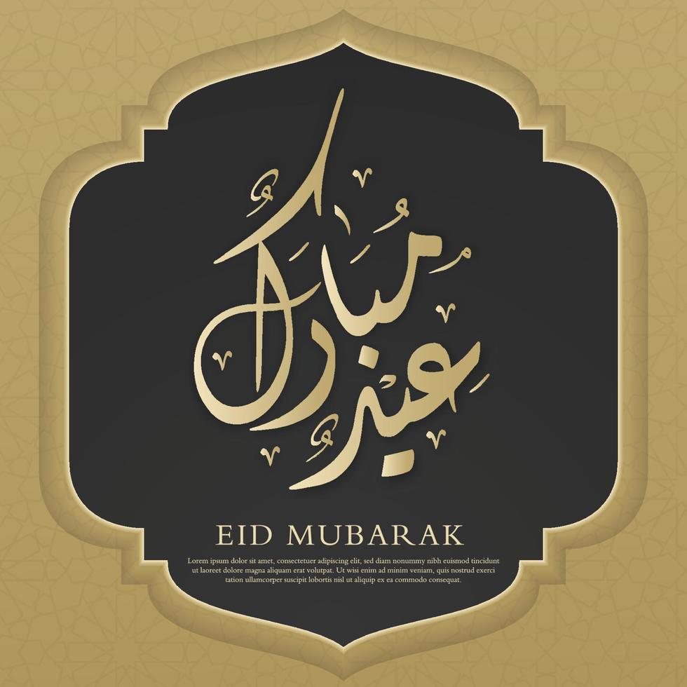 eid mubarak islamic background design with modern and arabic style use for social media content and banner ads, ramadan kareem, hari raya, eid fitr, eid adha, hajj, umrah vector
