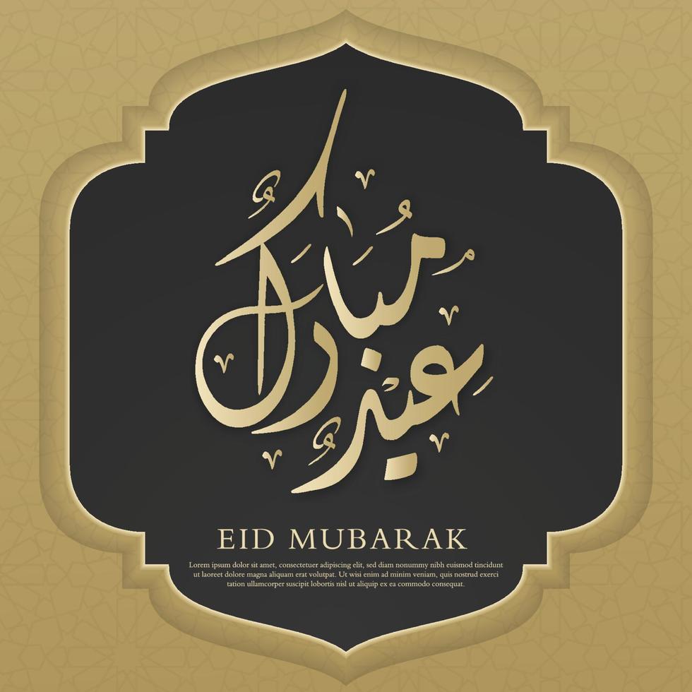 diseño de fondo islámico eid mubarak con uso de estilo moderno y árabe para contenido de redes sociales y anuncios publicitarios, ramadan kareem, hari raya, eid fitr, eid adha, hajj, umrah vector