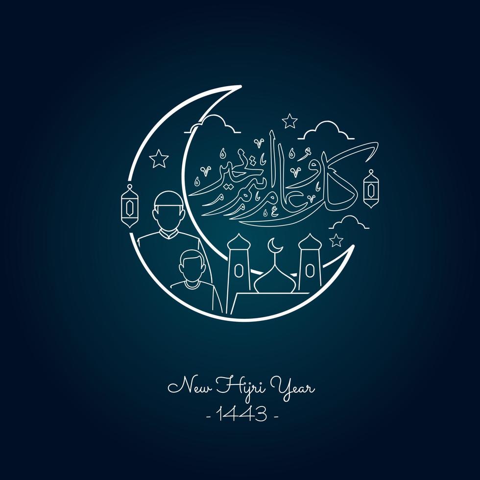 Vector illustration of happy new Hijri year 1443. Happy. Graphic design for the decoration of gift certificates, banners and flyer. Translation is Happy Islamic New Year