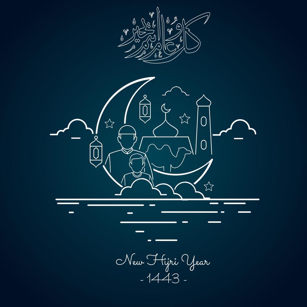 Vector illustration of happy new Hijri year 1443. Happy. Graphic design for the decoration of gift certificates, banners and flyer. Translation is Happy Islamic New Year