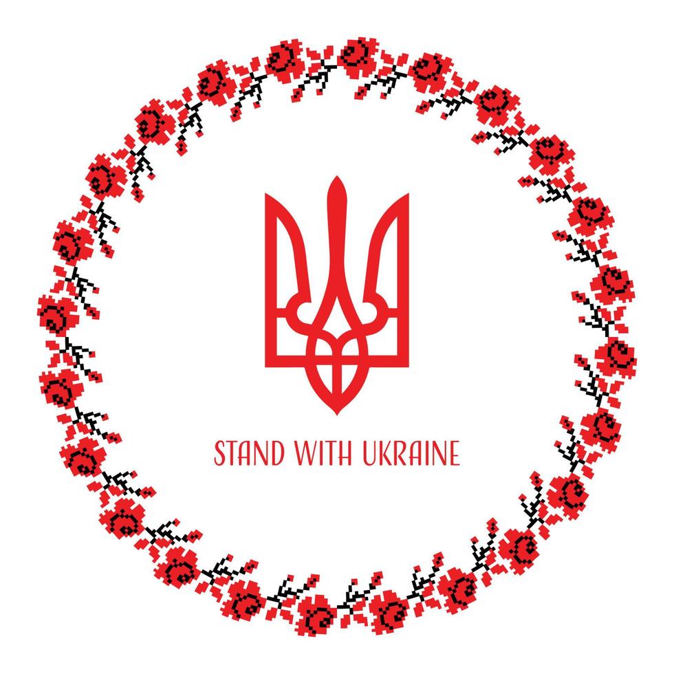 Round Frame With Traditional Ukrainian Ornament With the Coat of Arms of Ukraine vector