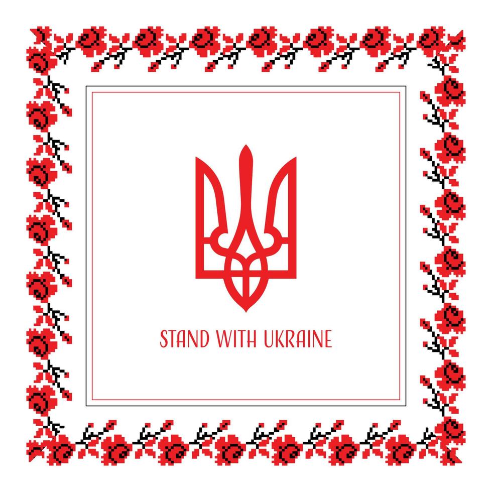 marco ornamental con el escudo de armas de ucrania vector