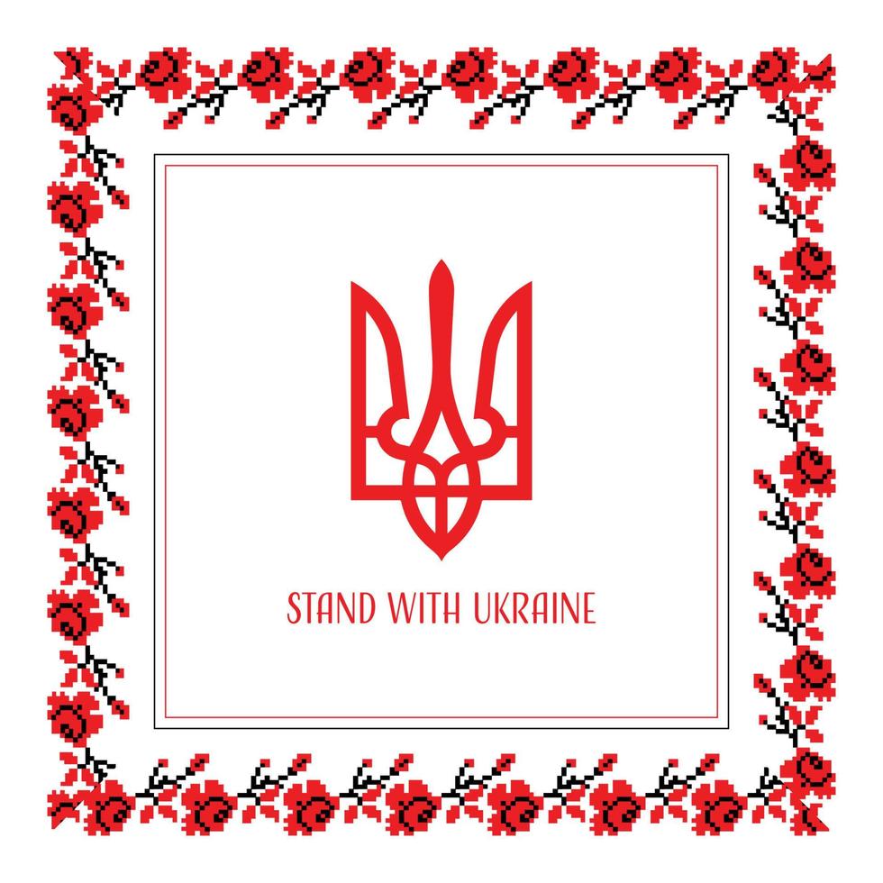 Ornamental Frame With the Coat of Arms of Ukraine vector