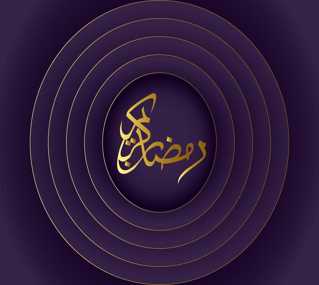dark purple background with gold Urdu calligraphy vector