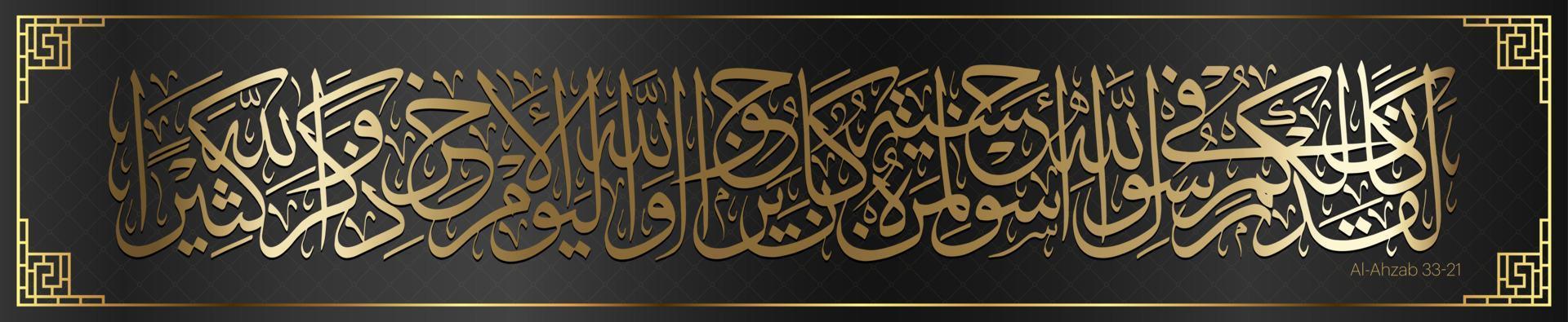 Luxury golden arabic calligraphy lettering al-ahzab 33-21 mean the confederates or the clans on black background vector