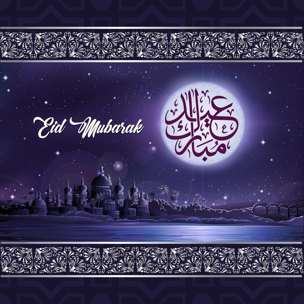 Purple Eid Festival card background design with arabic calligraphy letering eid mubarak mean blessed festival vector