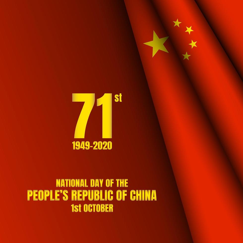 día nacional de la república popular de china para el 71. afiche, tarjeta de felicitación o pancarta para china. vector