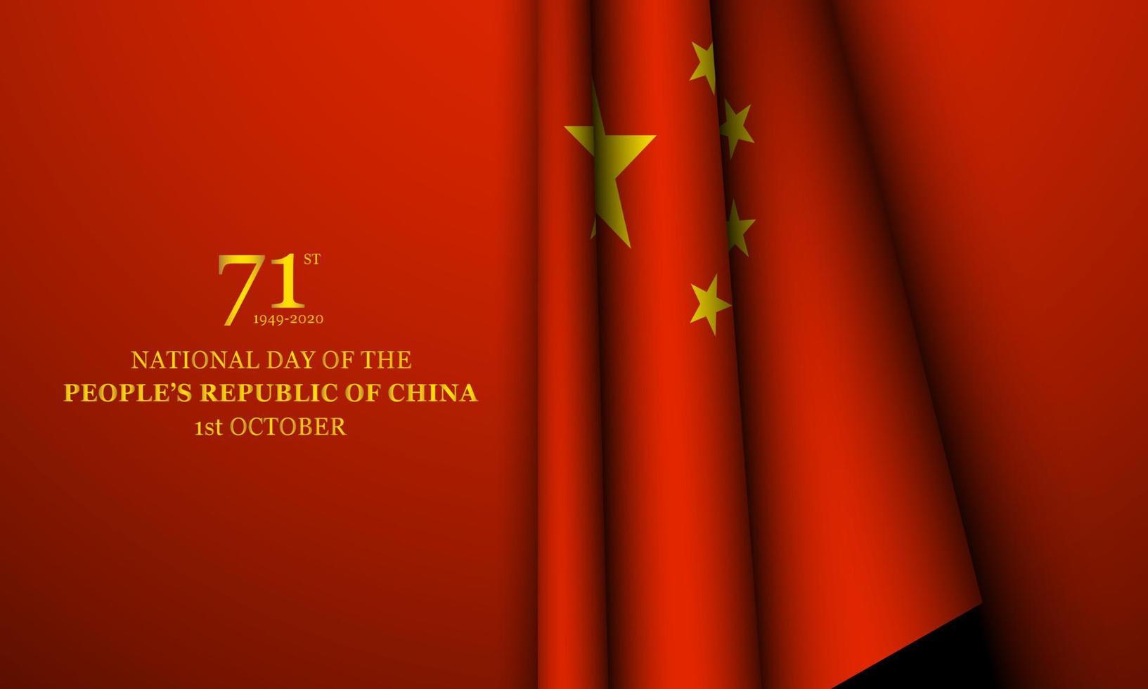 día nacional de la república popular de china para el 71. afiche, tarjeta de felicitación o pancarta para china. vector