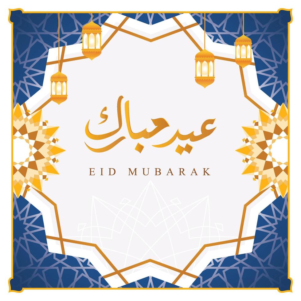 Eid mubarak banner design vector