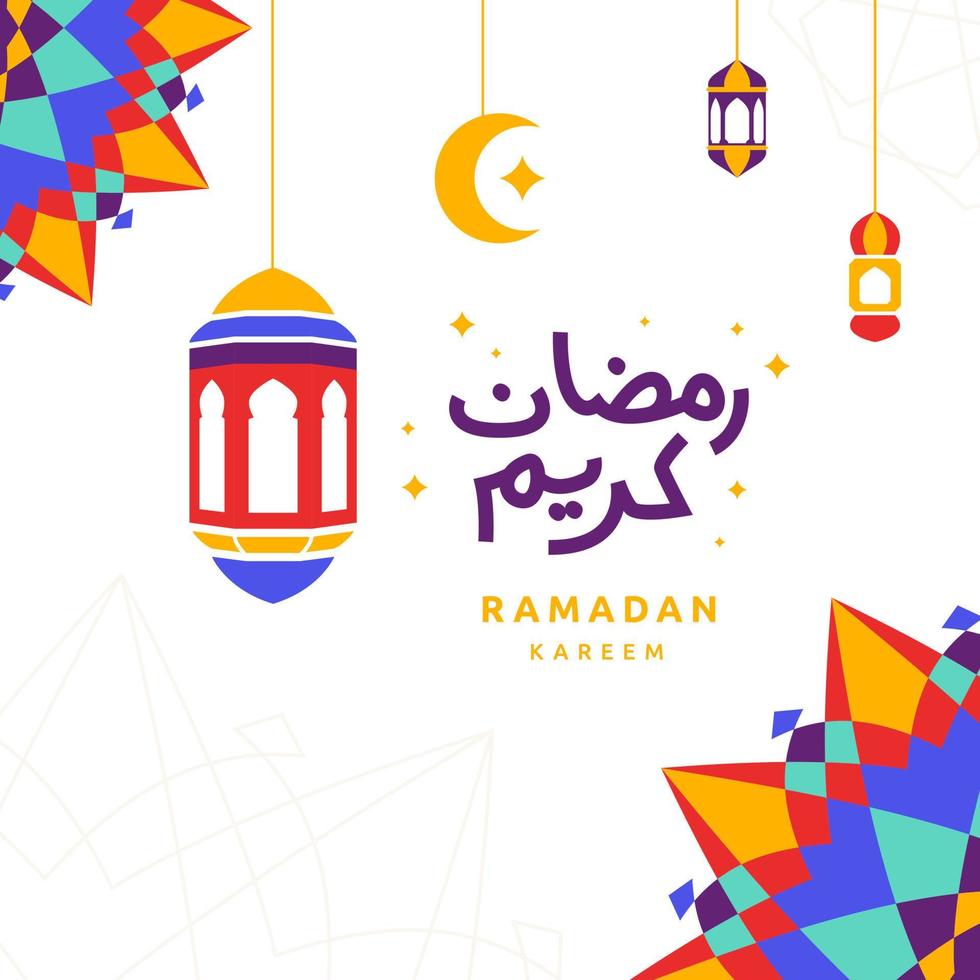 Arabic Islamic calligraphy of text Ramadan Kareem on Islamic background vector