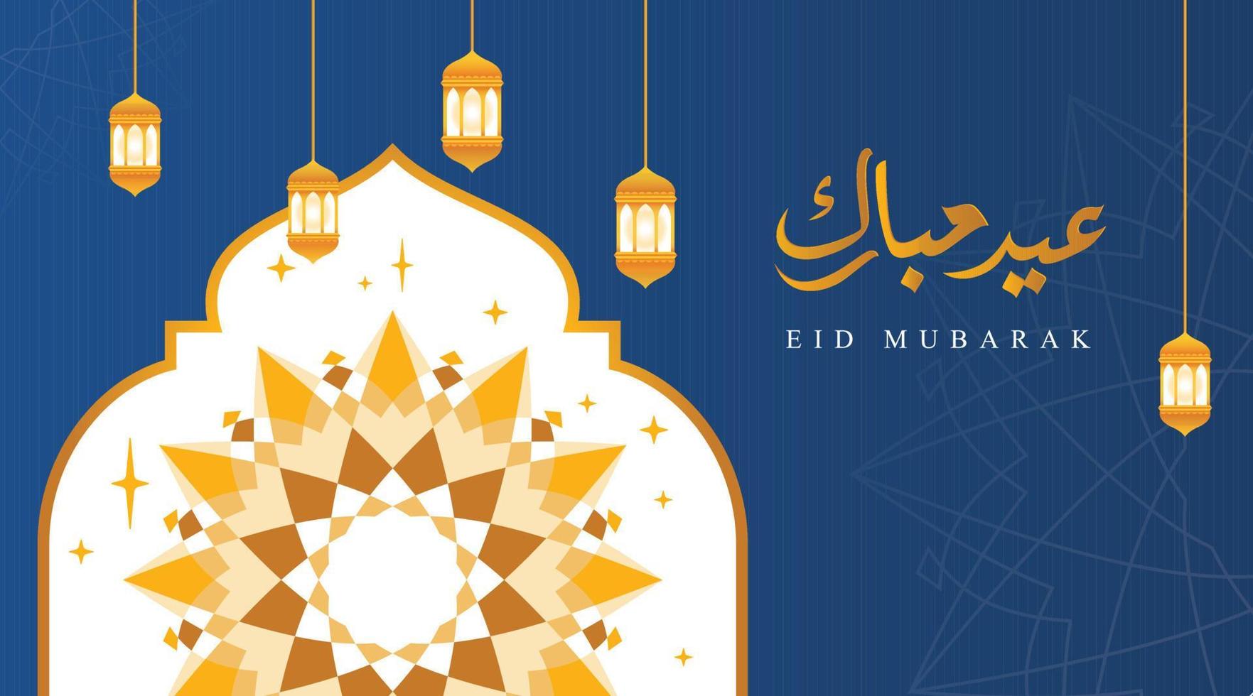 diseño vectorial eid mubarak vector