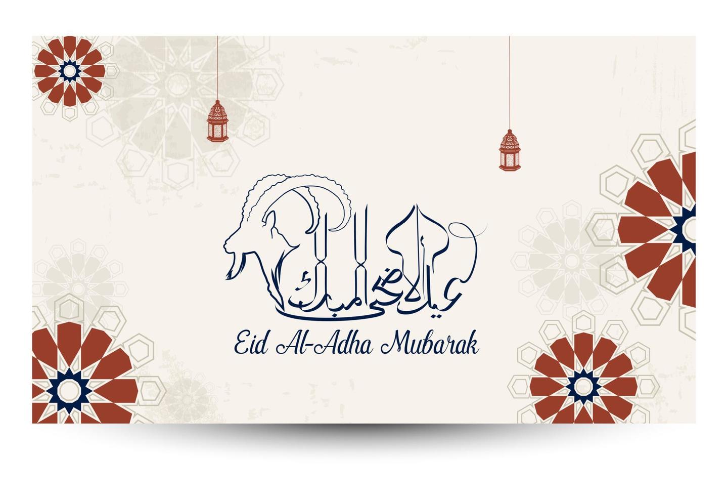 ilustración vectorial de eid al adha con caligrafía árabe y cara de cabra vector