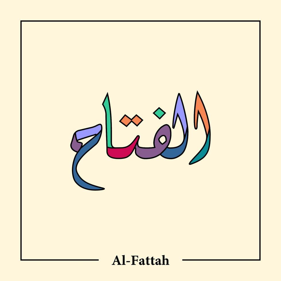 Asmaul Husna Arabic calligraphy vector design translation is 99 name of allah