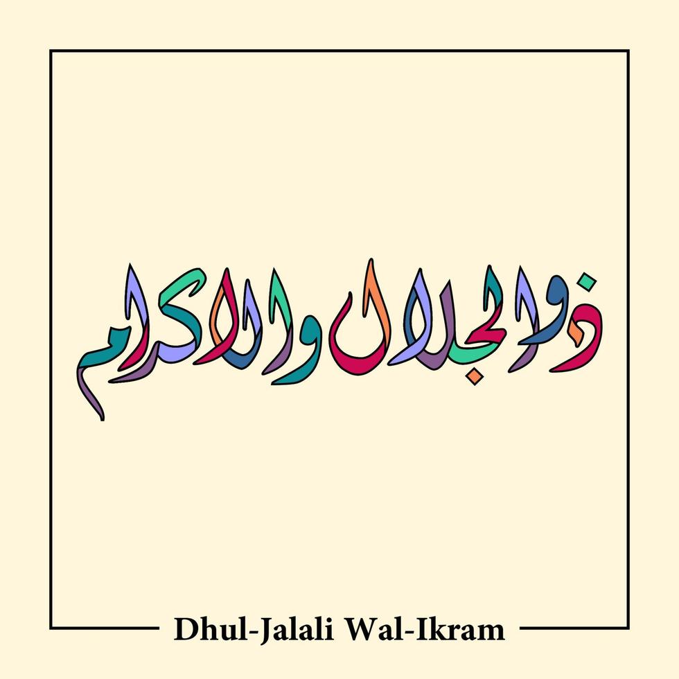 Asmaul Husna Arabic calligraphy vector design translation is 99 name of Allah