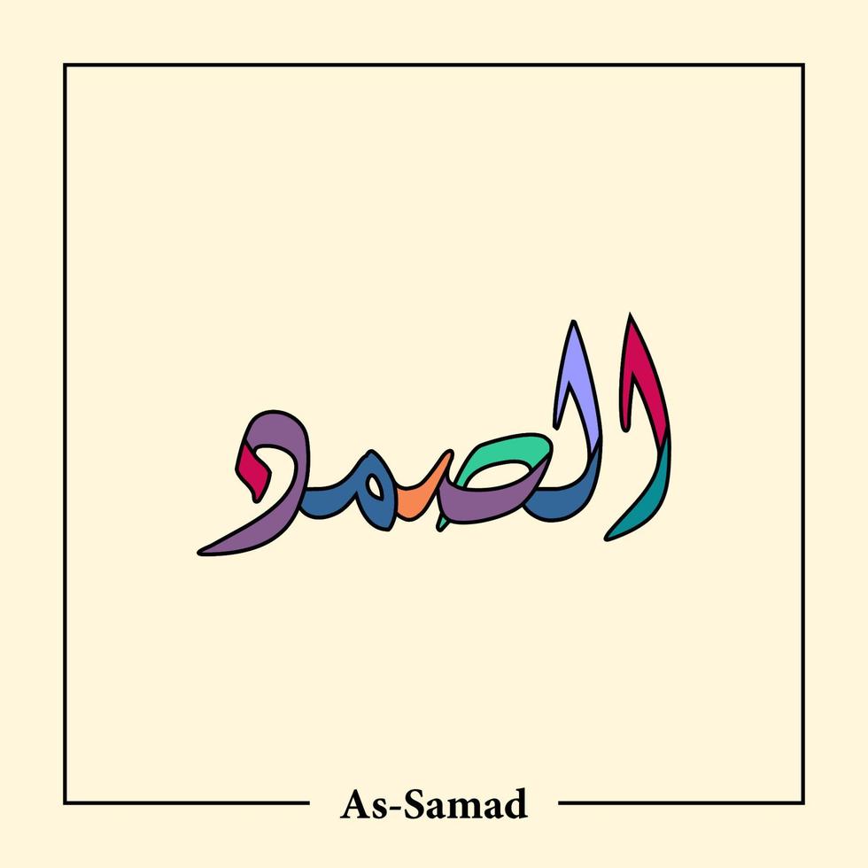 Asmaul Husna Arabic calligraphy vector design translation is 99 name of Allah