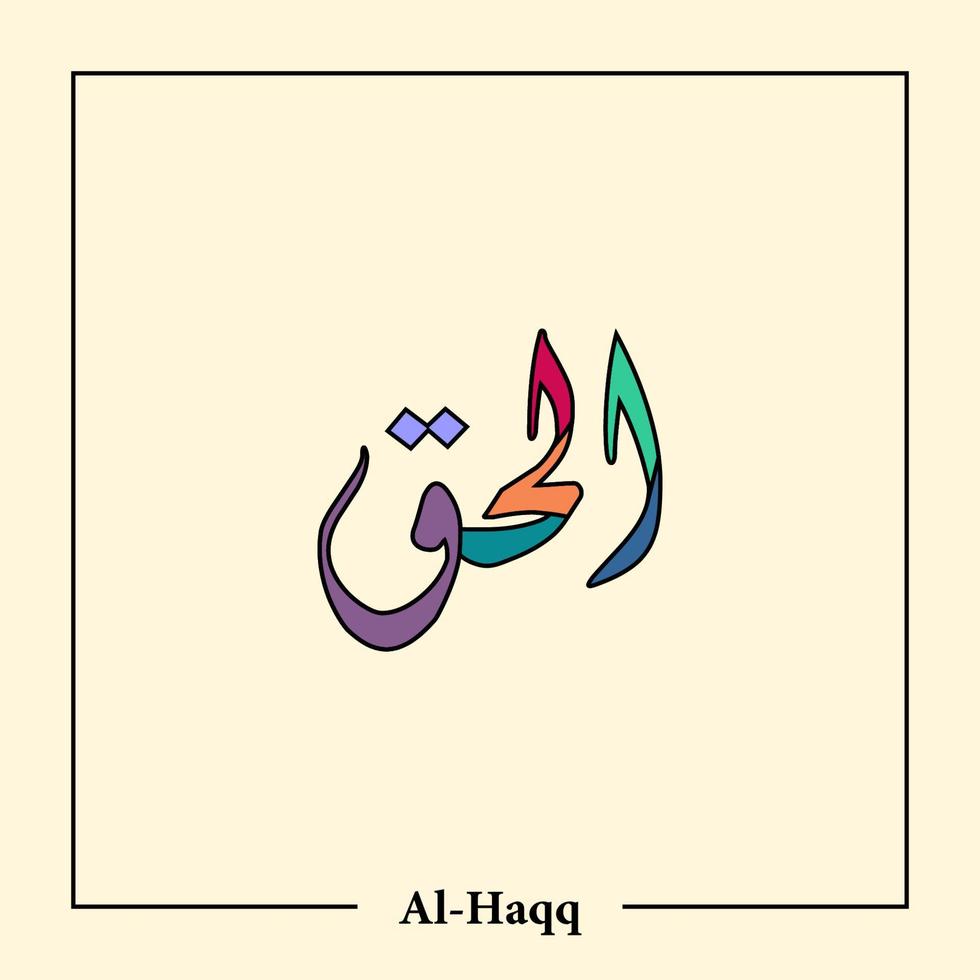 Asmaul Husna Arabic calligraphy vector design translation is 99 name of allah