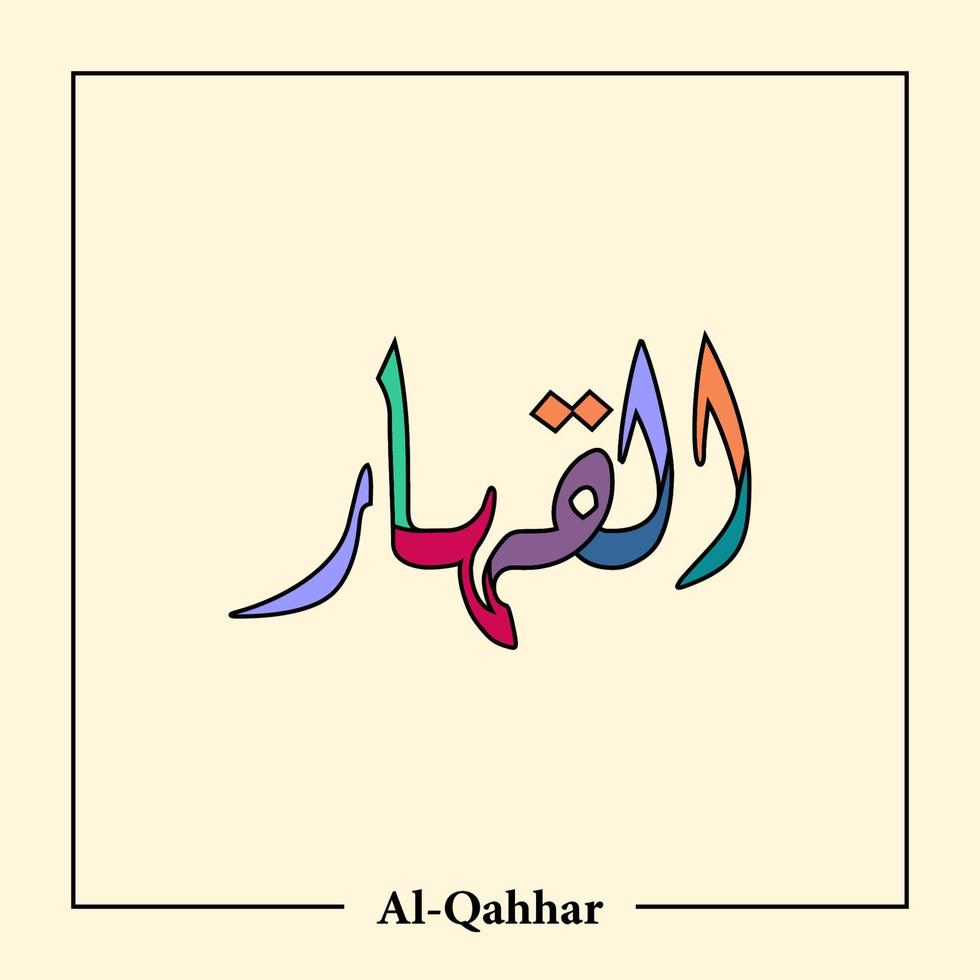 Asmaul Husna Arabic calligraphy vector design translation is 99 name of allah