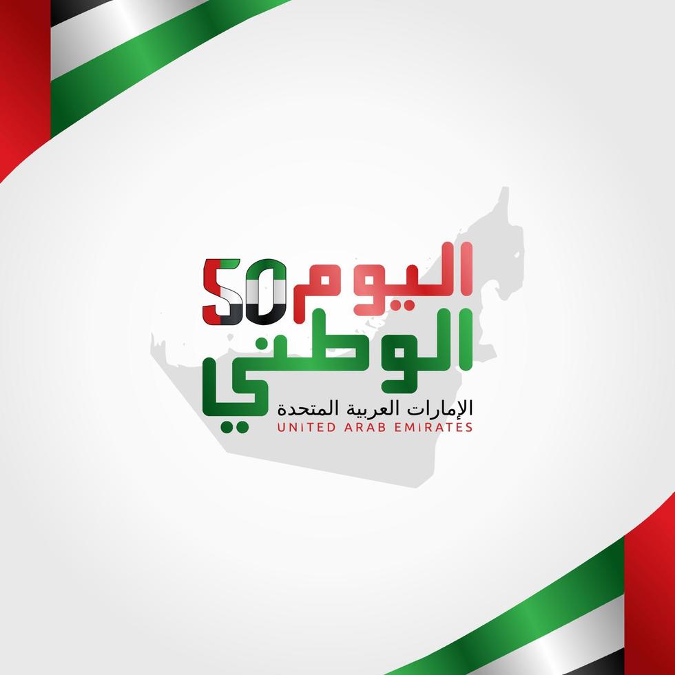 50th UAE National Day Vector Illustration. Suitable for greeting card poster and banner.