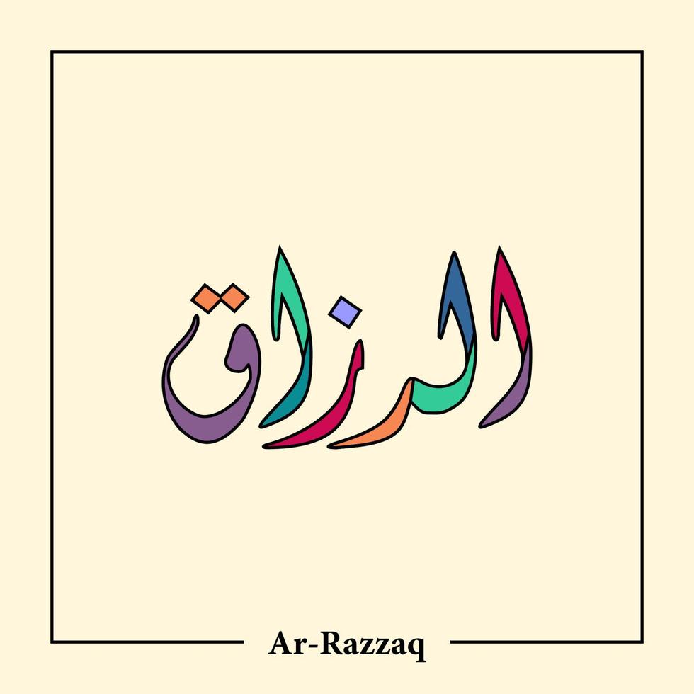 Asmaul Husna Arabic calligraphy vector design translation is 99 name of allah