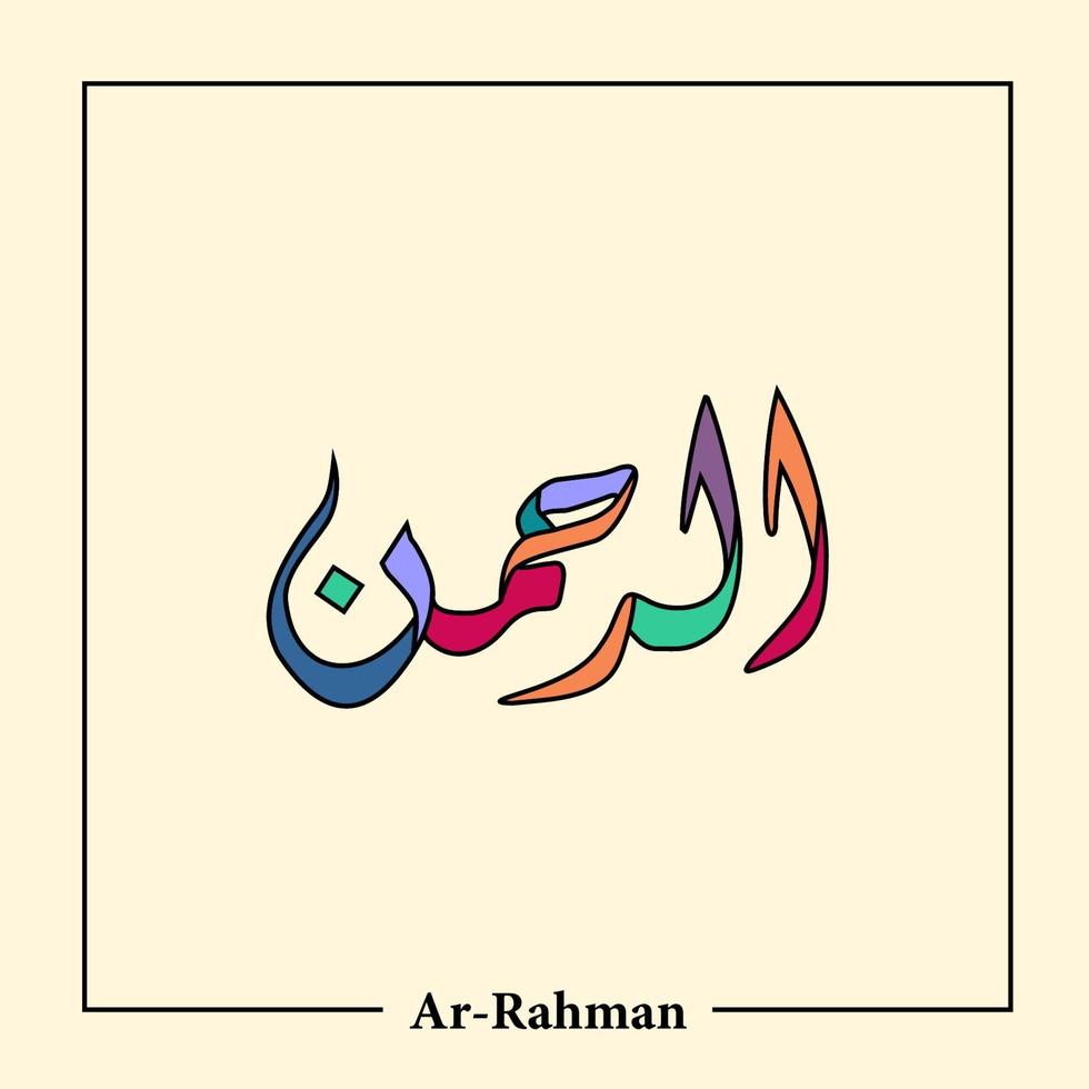 Asmaul Husna Arabic calligraphy vector design translation is 99 name of allah