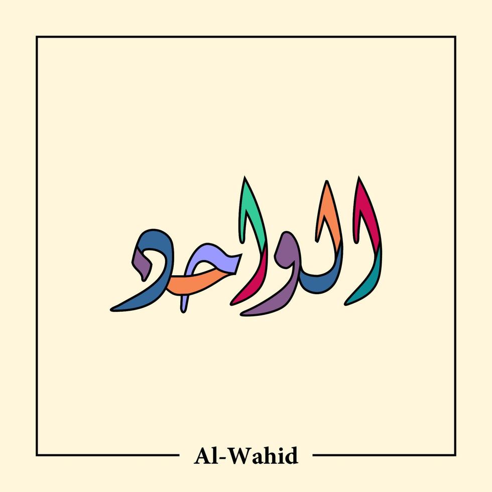 Asmaul Husna Arabic calligraphy vector design translation is 99 name of Allah