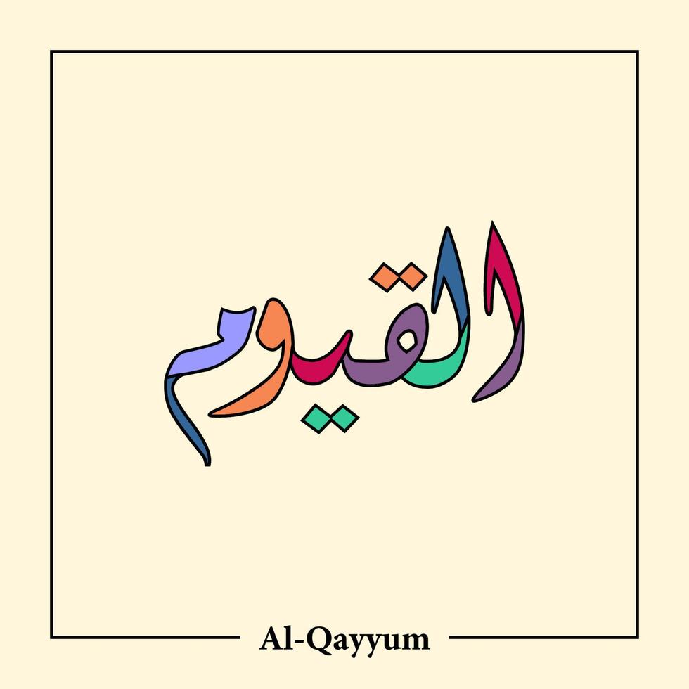 Asmaul Husna Arabic calligraphy vector design translation is 99 name of Allah