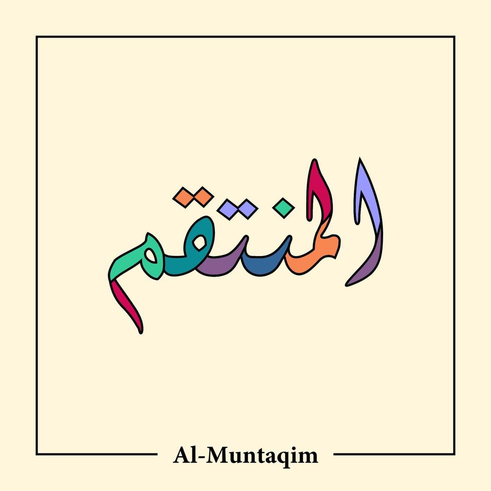 Asmaul Husna Arabic calligraphy vector design translation is 99 name of Allah