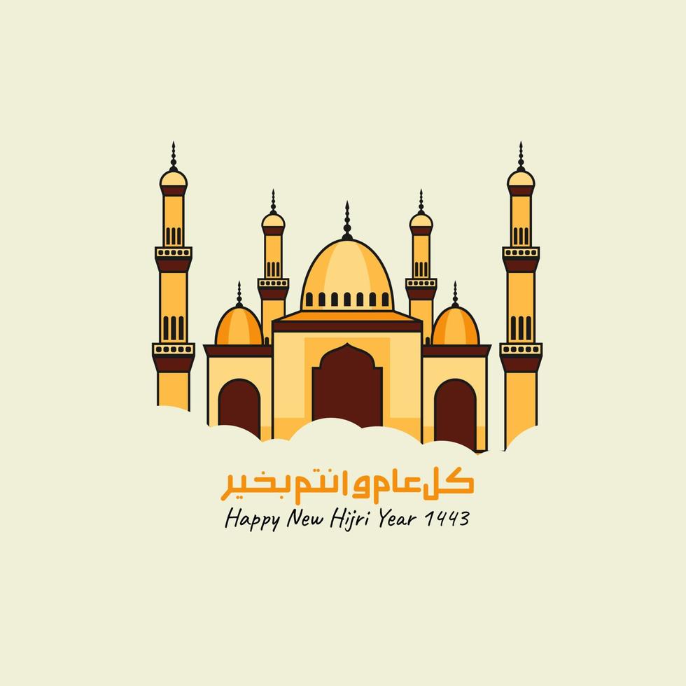 Vector illustration of happy new Hijri year 1443 with single line. Happy Islamic New Year. Graphic design for the certificates, banners and flyer. translate from arabic happy new hijri year 1443