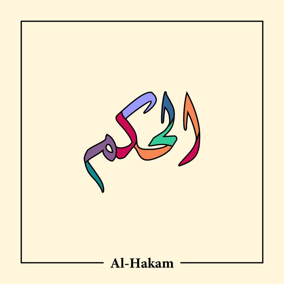 Asmaul Husna Arabic calligraphy vector design translation is 99 name of allah