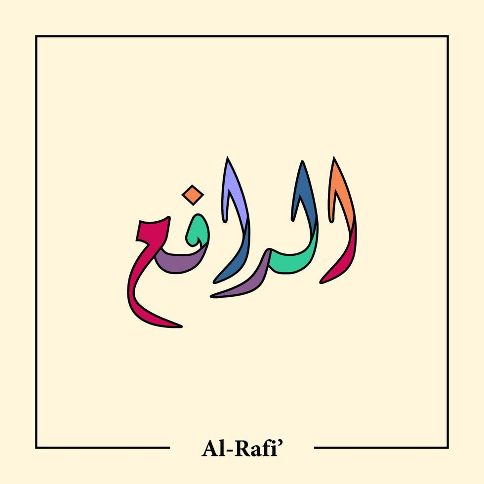 Asmaul Husna Arabic calligraphy vector design translation is 99 name of allah