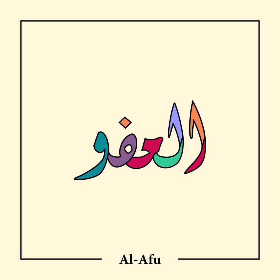Asmaul Husna Arabic calligraphy vector design translation is 99 name of Allah