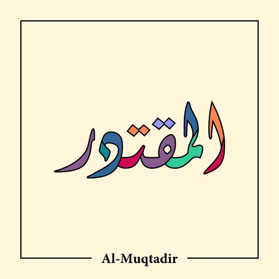 Asmaul Husna Arabic calligraphy vector design translation is 99 name of Allah