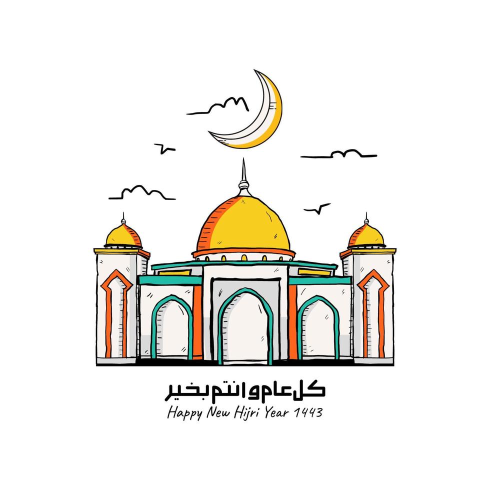 Vector illustration of happy new Hijri year 1443 with single line. Happy Islamic New Year. Graphic design for the certificates, banners and flyer. translate from arabic happy new hijri year 1443