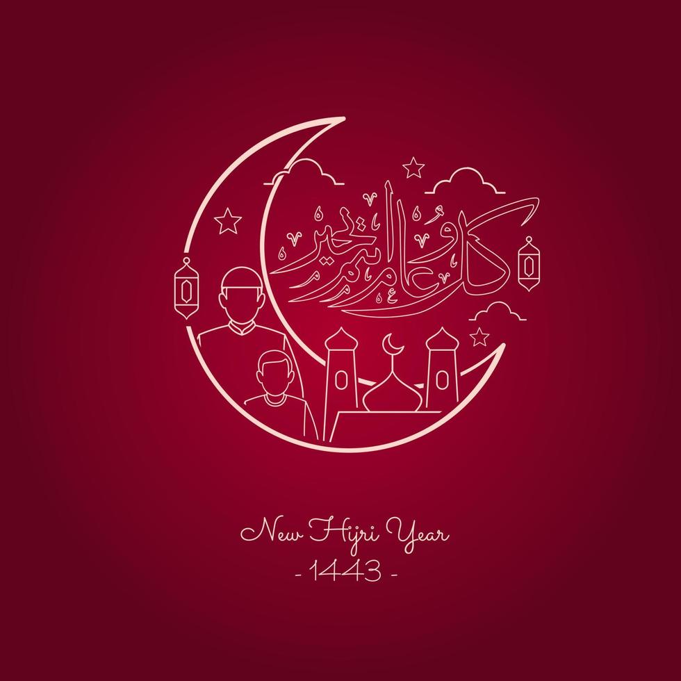 Vector illustration of happy new Hijri year 1443 with single line. Happy Islamic New Year. Graphic design for the certificates, banners and flyer. translate from arabic  happy new hijri year 1443