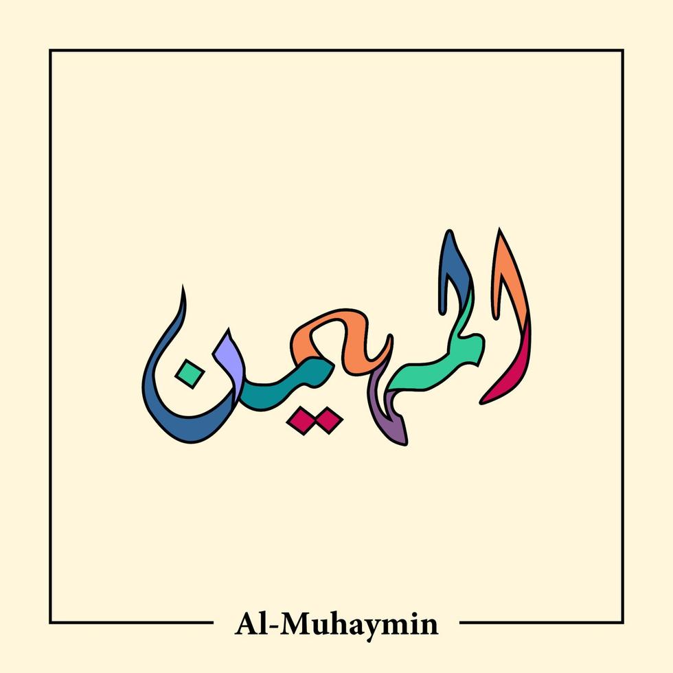 Asmaul Husna Arabic calligraphy vector design translation is 99 name of allah