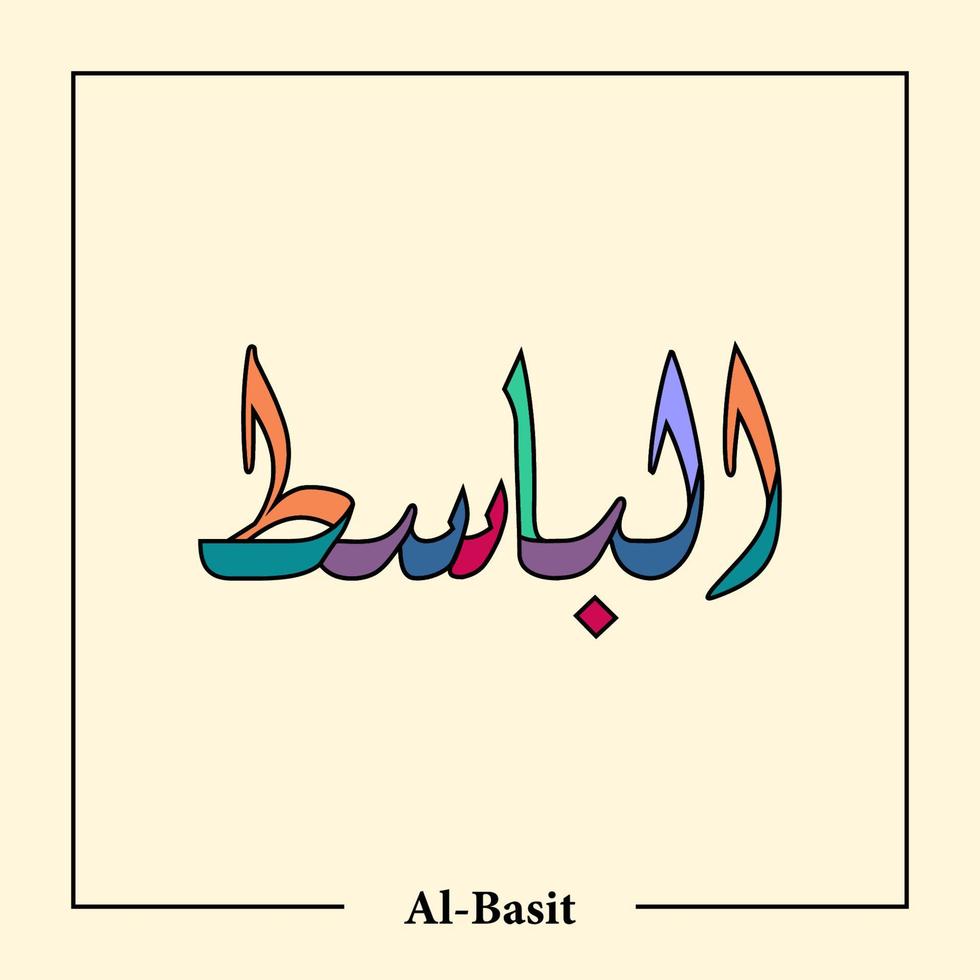 Asmaul Husna Arabic calligraphy vector design translation is 99 name of allah