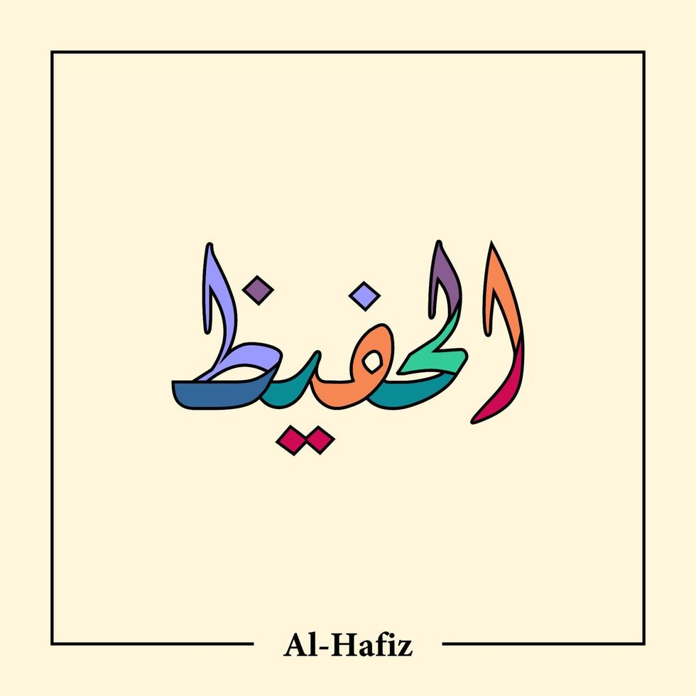 Asmaul Husna Arabic calligraphy vector design translation is 99 name of allah